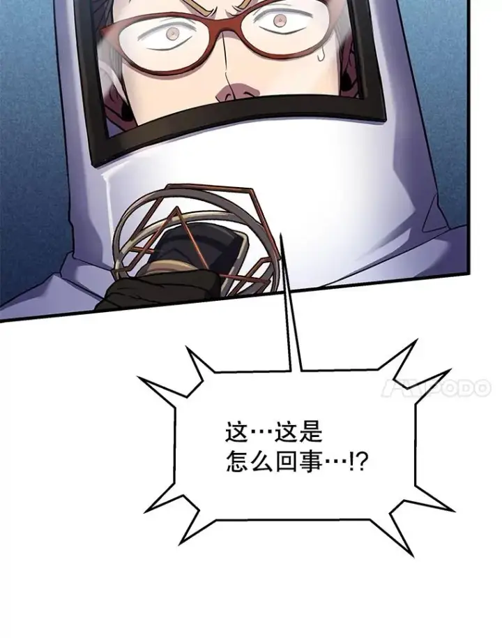 《史诗级枪骑士再临》77.获胜图164