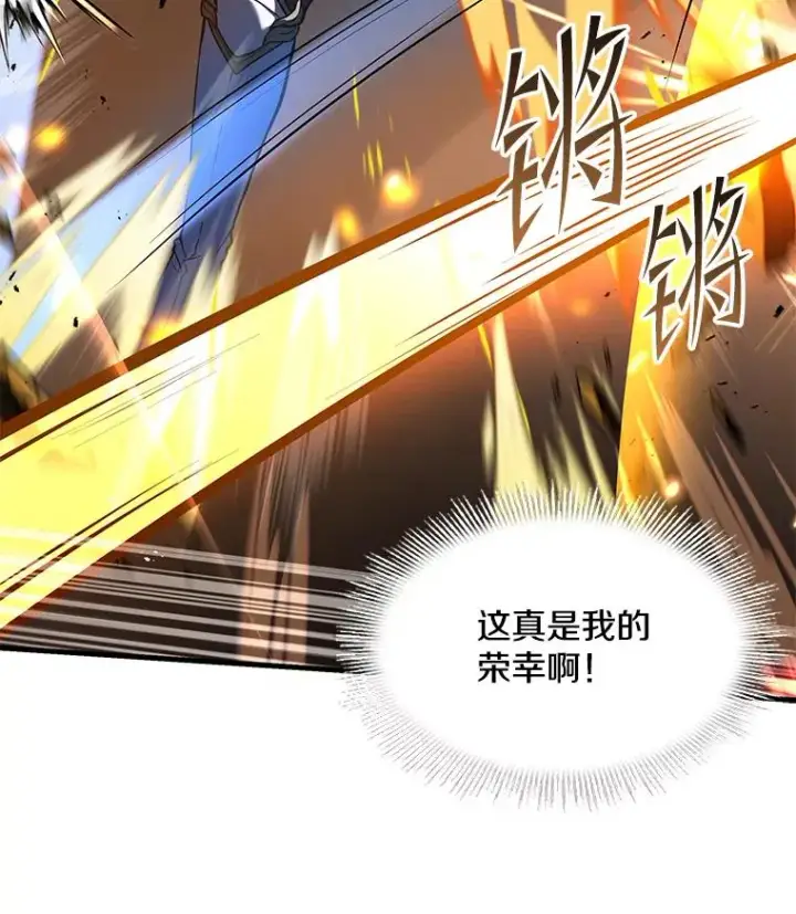 《史诗级枪骑士再临》77.获胜图18