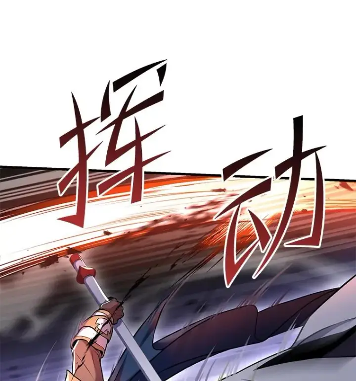 《史诗级枪骑士再临》77.获胜图23