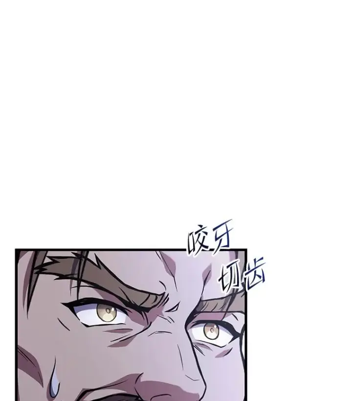 《史诗级枪骑士再临》77.获胜图27