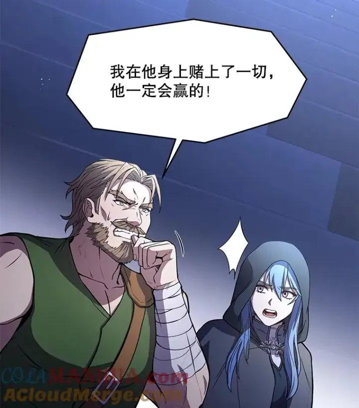 《史诗级枪骑士再临》77.获胜图29