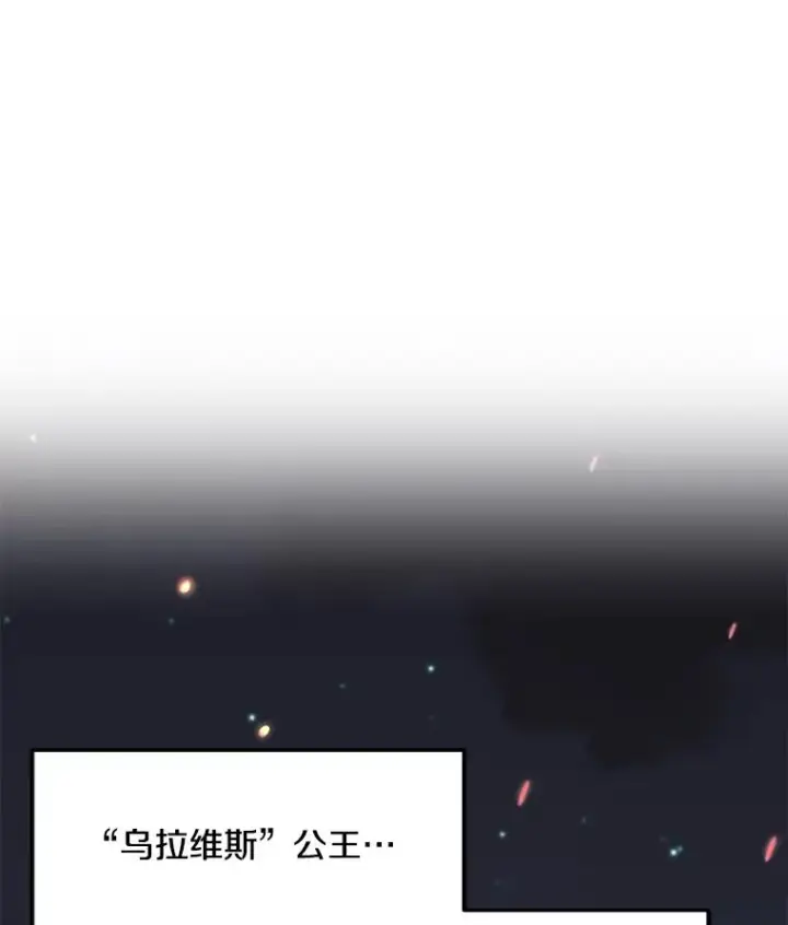 《史诗级枪骑士再临》77.获胜图3