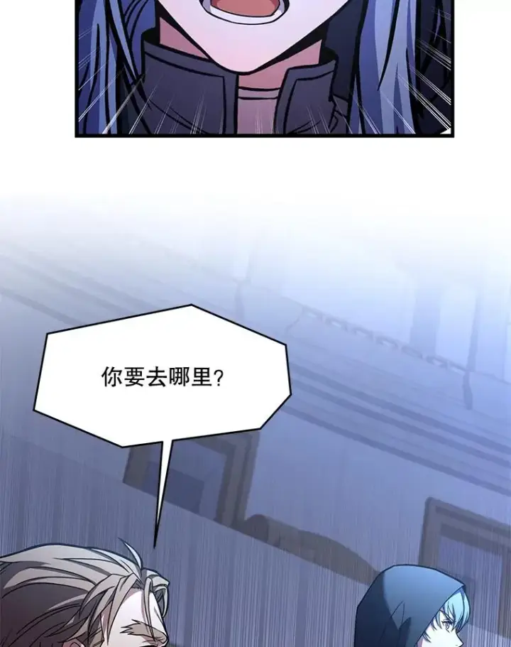 《史诗级枪骑士再临》77.获胜图34