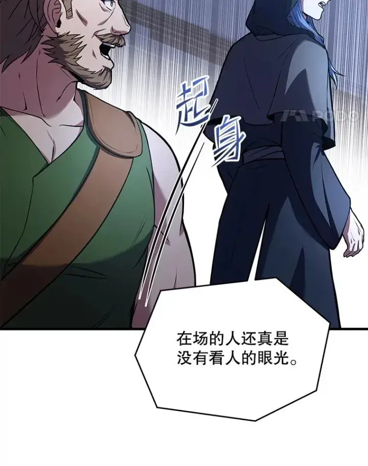 《史诗级枪骑士再临》77.获胜图35