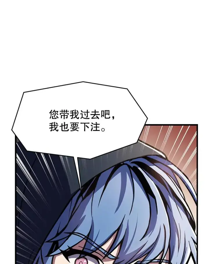 《史诗级枪骑士再临》77.获胜图36