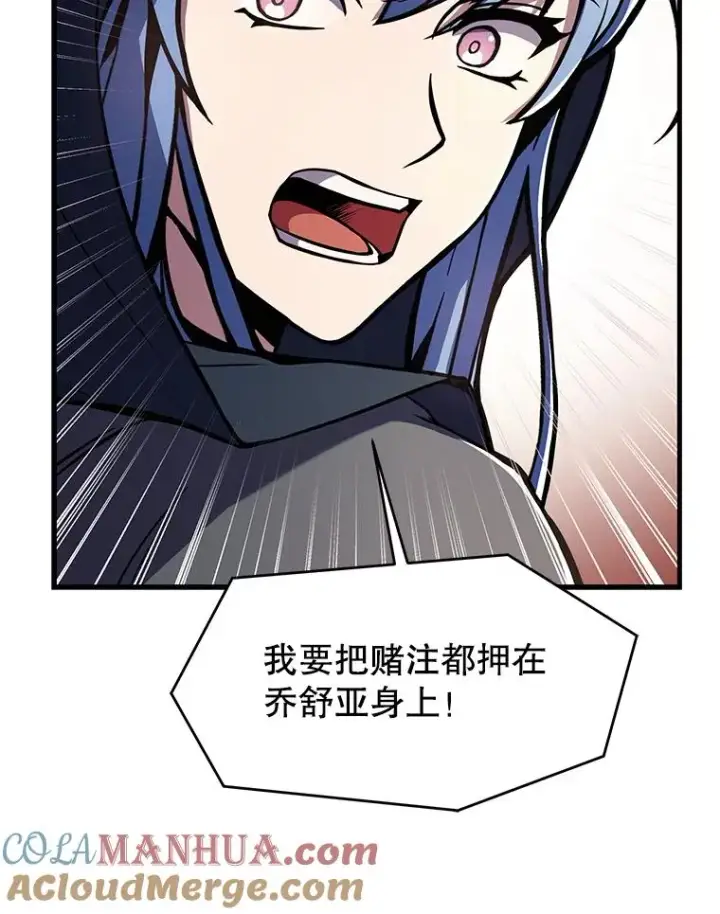 《史诗级枪骑士再临》77.获胜图37