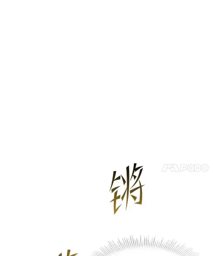 《史诗级枪骑士再临》77.获胜图38
