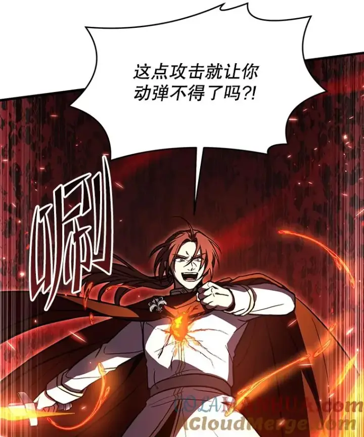 《史诗级枪骑士再临》77.获胜图41