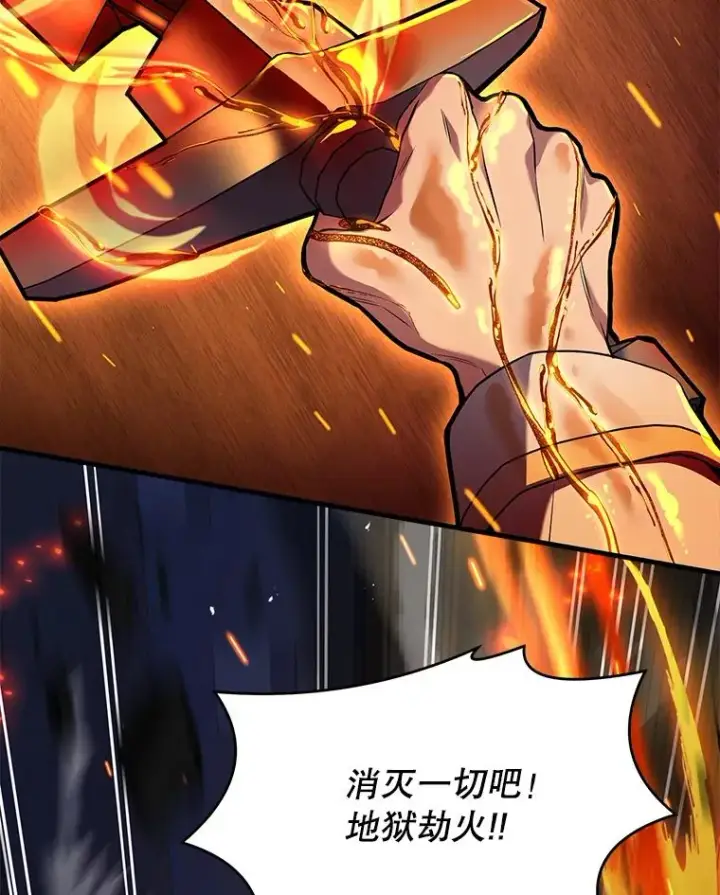 《史诗级枪骑士再临》77.获胜图44
