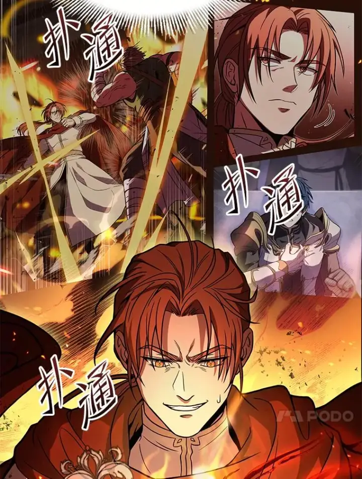 《史诗级枪骑士再临》77.获胜图55