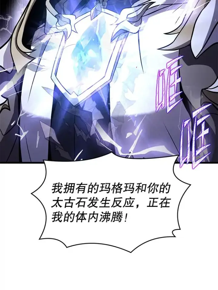 《史诗级枪骑士再临》77.获胜图58