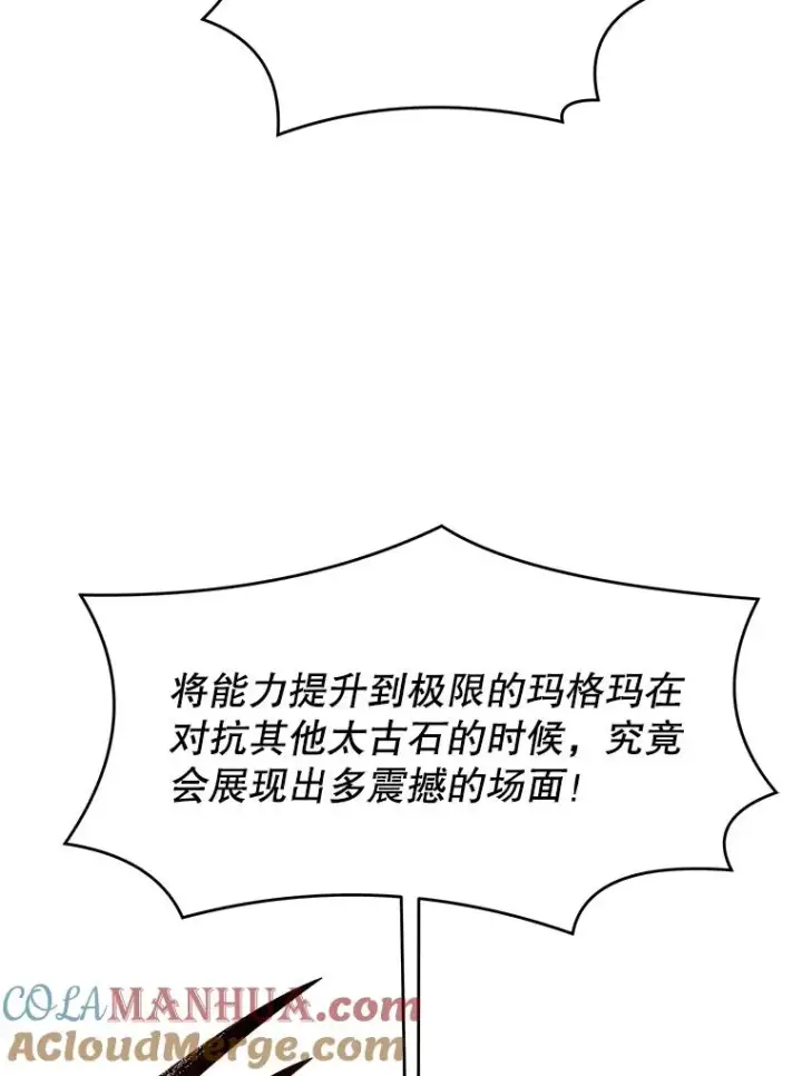 《史诗级枪骑士再临》77.获胜图61