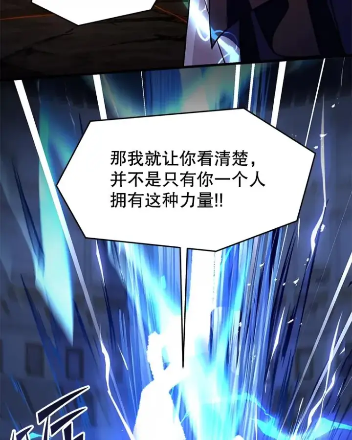 《史诗级枪骑士再临》77.获胜图80