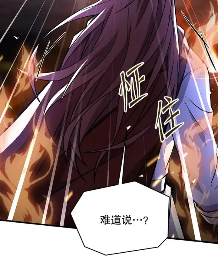 《史诗级枪骑士再临》77.获胜图82