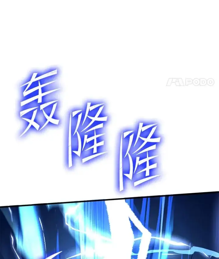 《史诗级枪骑士再临》77.获胜图83