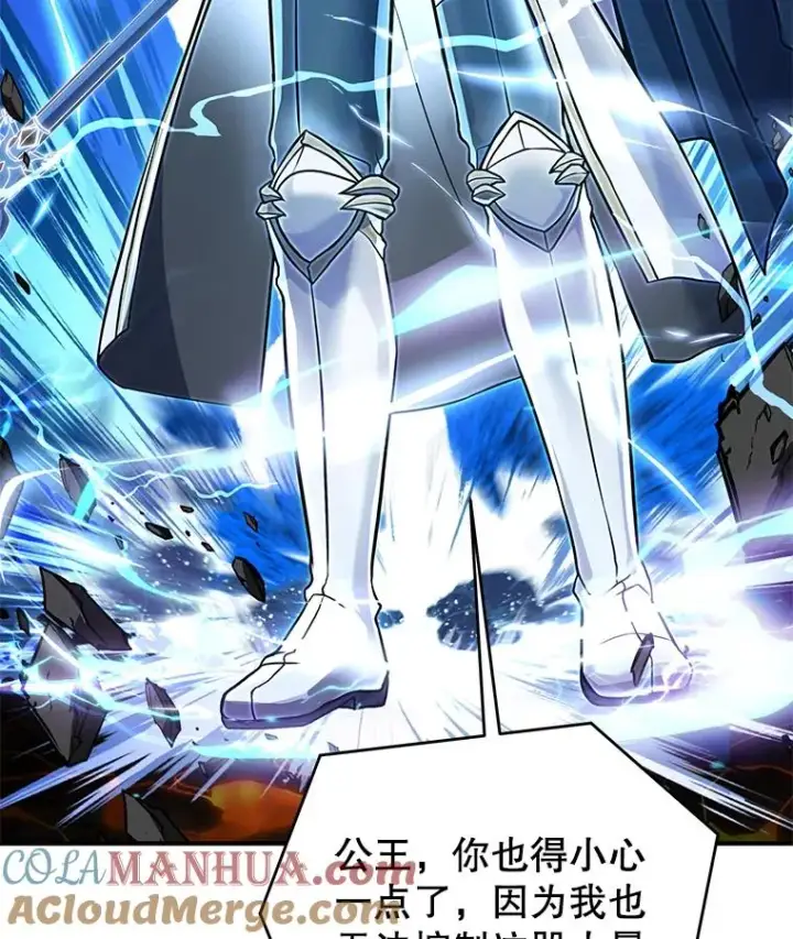 《史诗级枪骑士再临》77.获胜图85
