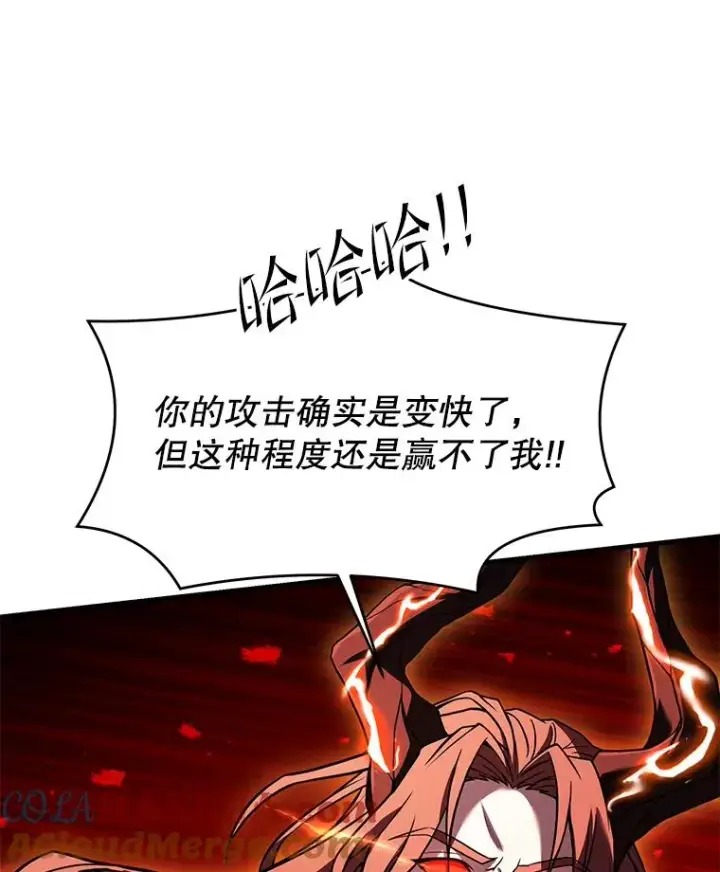 《史诗级枪骑士再临》77.获胜图89