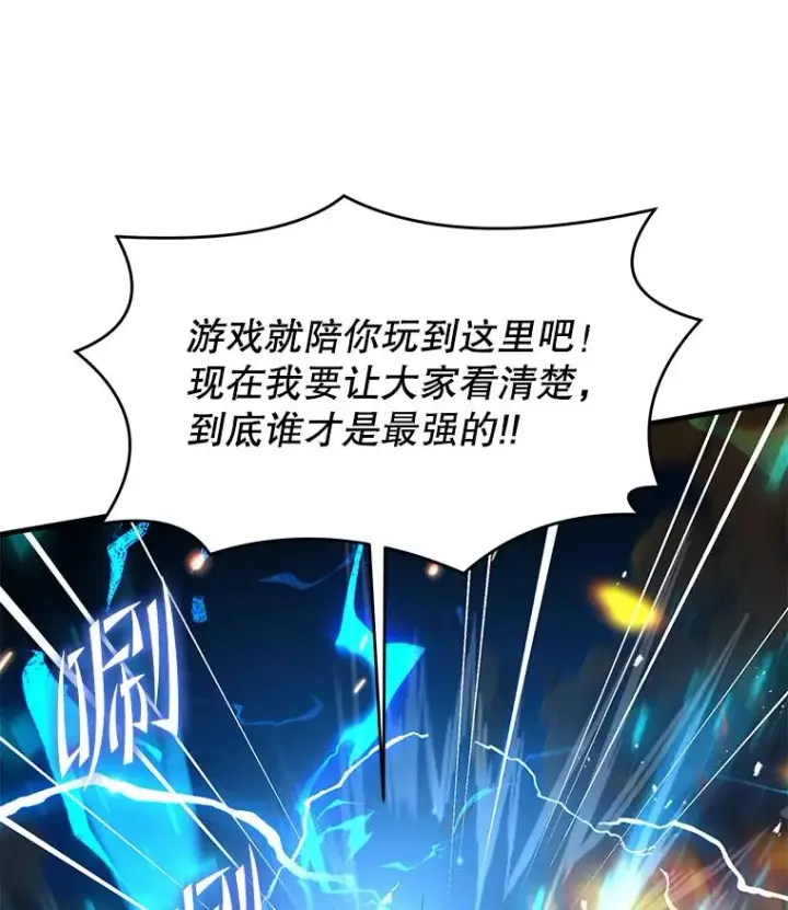 《史诗级枪骑士再临》77.获胜图96