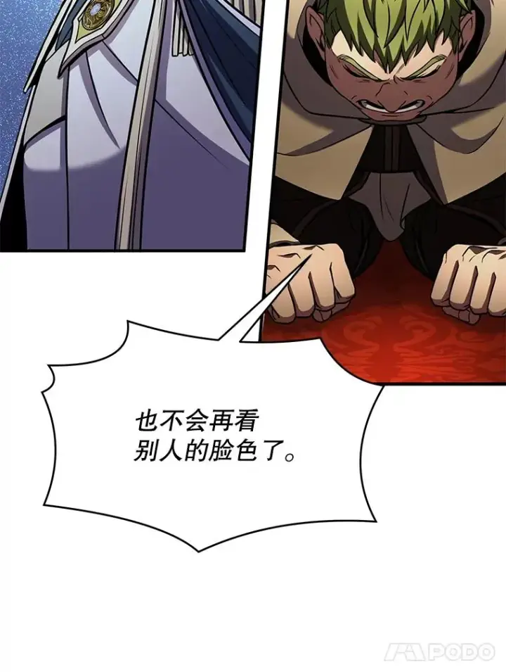 《史诗级枪骑士再临》78.新任莱因哈特之王图102