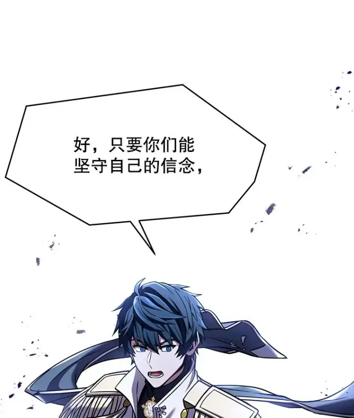 《史诗级枪骑士再临》78.新任莱因哈特之王图103