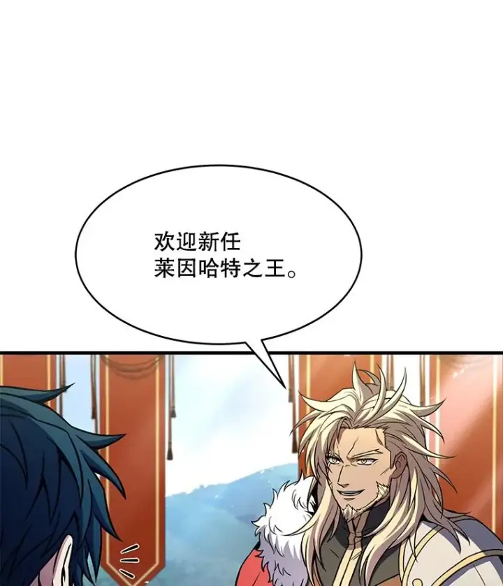 《史诗级枪骑士再临》78.新任莱因哈特之王图115