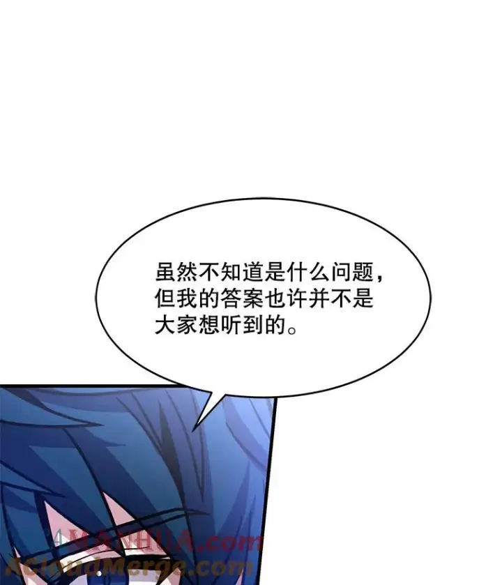 《史诗级枪骑士再临》78.新任莱因哈特之王图117