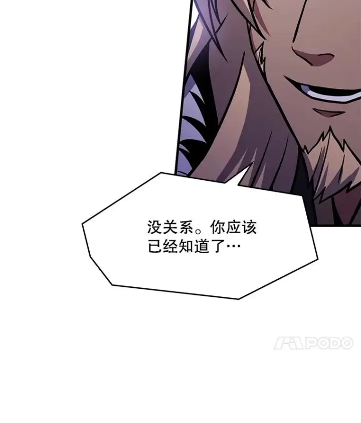 《史诗级枪骑士再临》78.新任莱因哈特之王图119