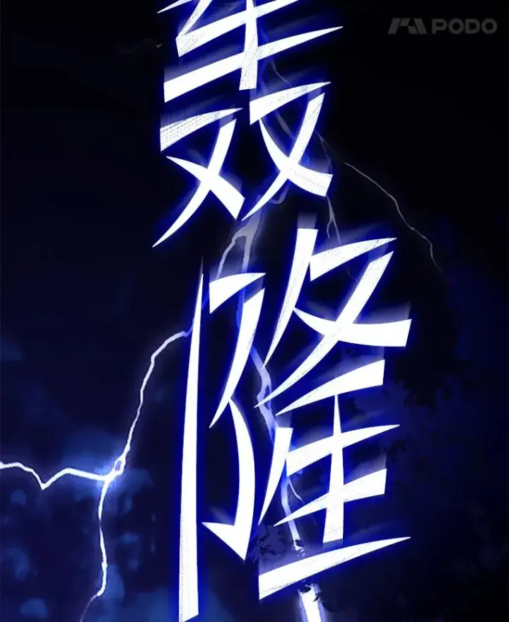 《史诗级枪骑士再临》78.新任莱因哈特之王图131