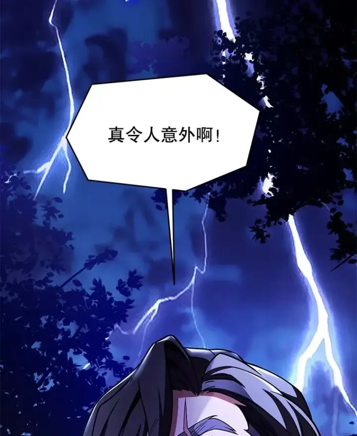 《史诗级枪骑士再临》78.新任莱因哈特之王图132