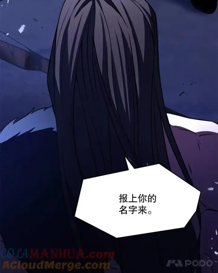 《史诗级枪骑士再临》78.新任莱因哈特之王图137