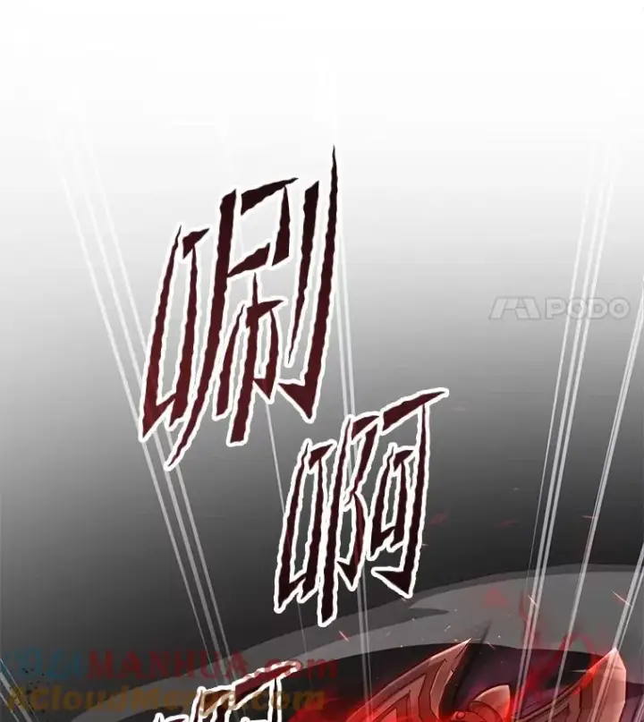 《史诗级枪骑士再临》78.新任莱因哈特之王图141