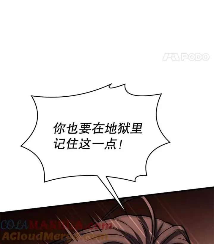 《史诗级枪骑士再临》78.新任莱因哈特之王图145