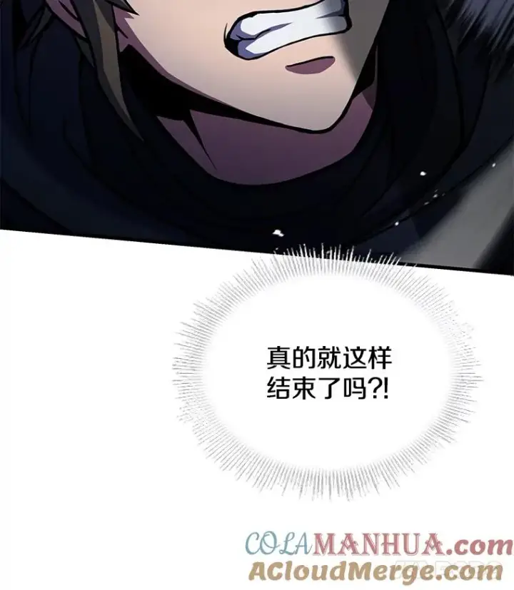 《史诗级枪骑士再临》78.新任莱因哈特之王图149