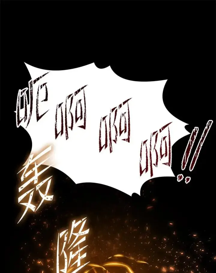 《史诗级枪骑士再临》78.新任莱因哈特之王图15