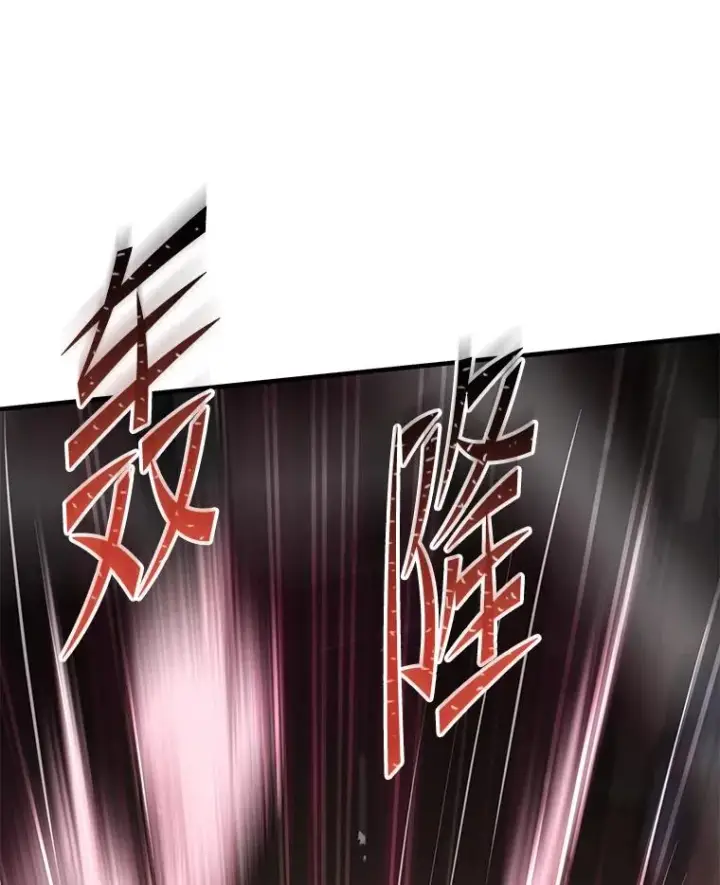 《史诗级枪骑士再临》78.新任莱因哈特之王图150