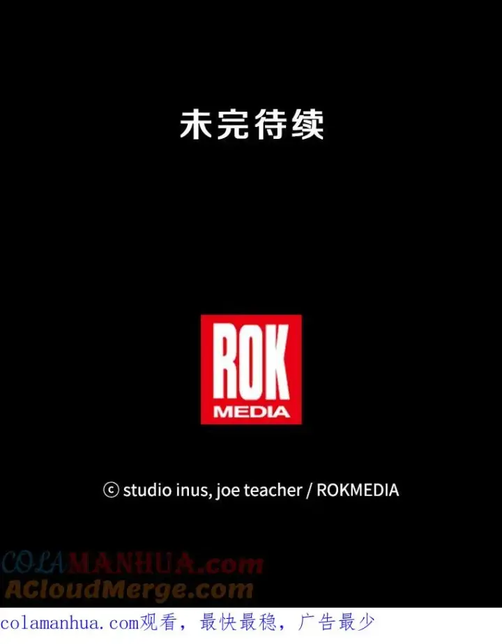 《史诗级枪骑士再临》78.新任莱因哈特之王图153