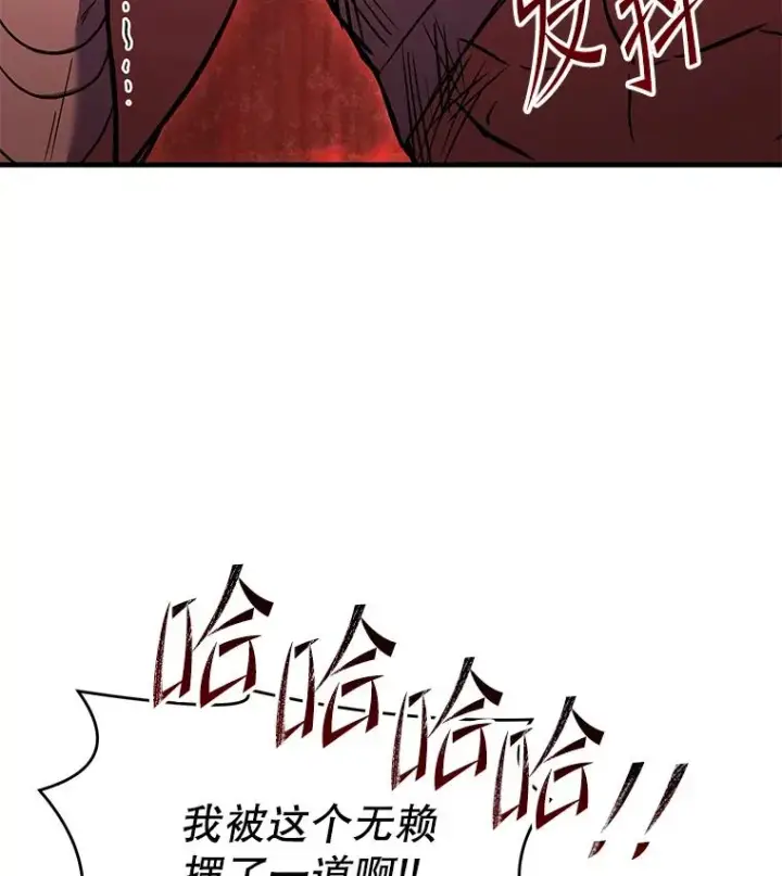 《史诗级枪骑士再临》78.新任莱因哈特之王图43