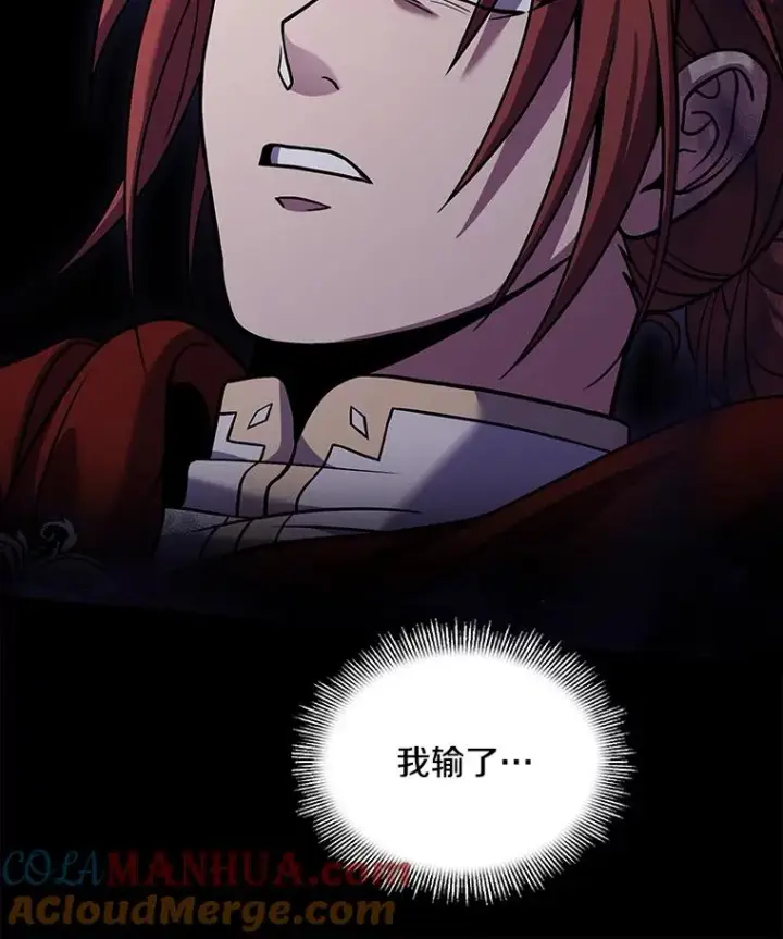 《史诗级枪骑士再临》78.新任莱因哈特之王图5
