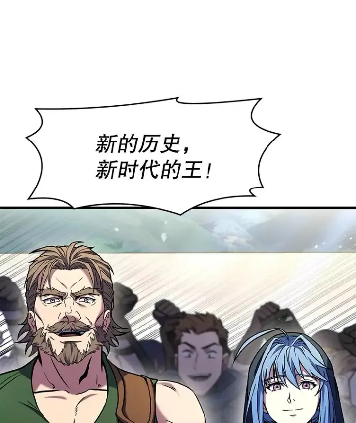 《史诗级枪骑士再临》78.新任莱因哈特之王图56