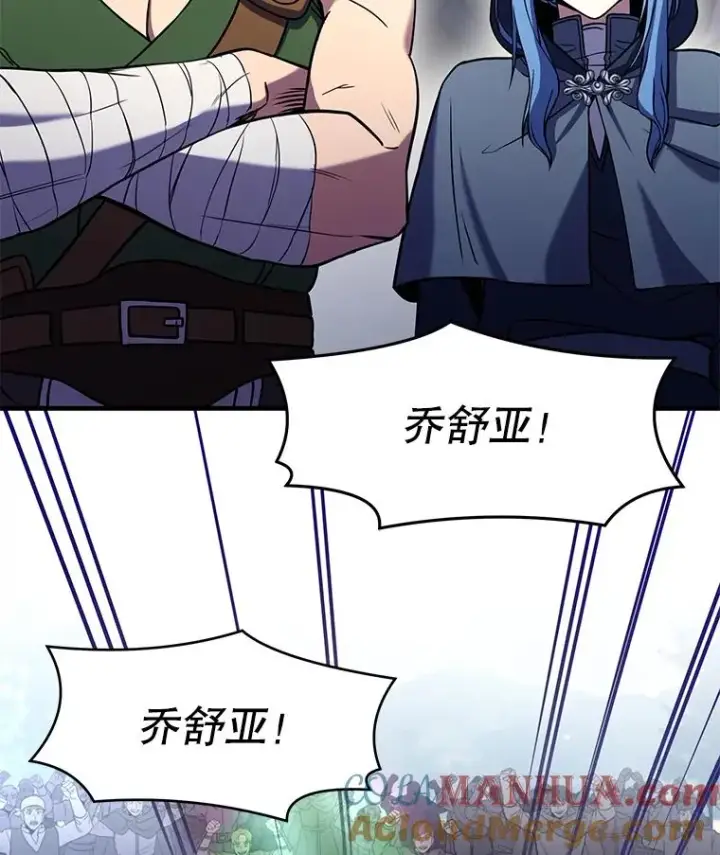 《史诗级枪骑士再临》78.新任莱因哈特之王图57