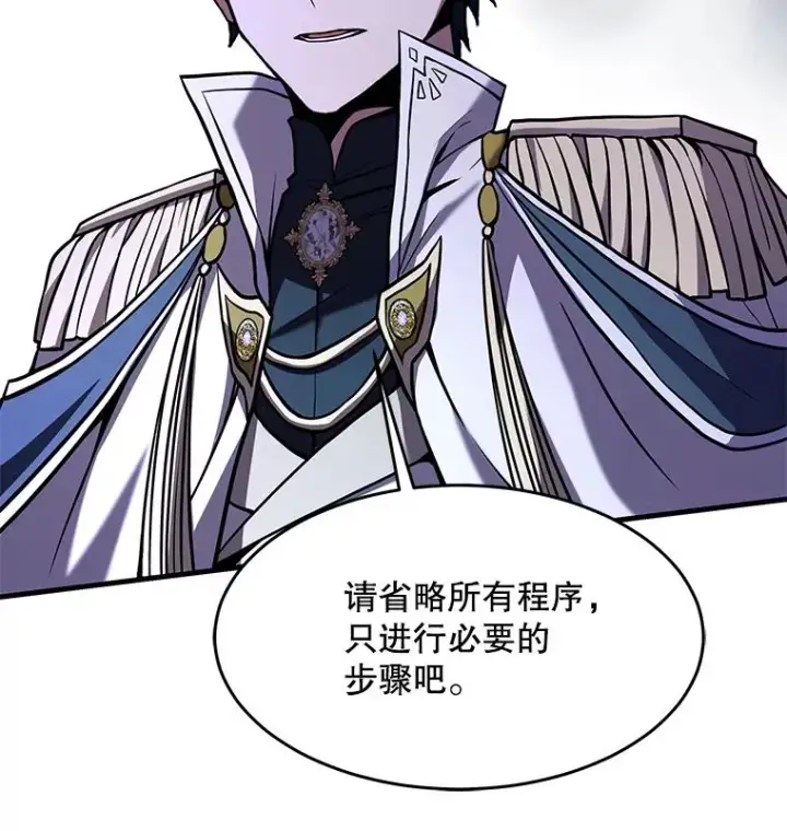 《史诗级枪骑士再临》78.新任莱因哈特之王图67