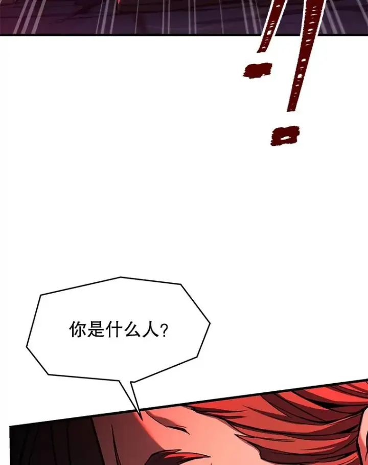 《史诗级枪骑士再临》79.间谍图10