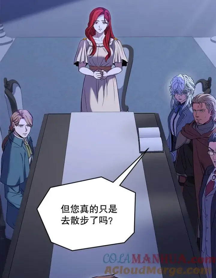 《史诗级枪骑士再临》79.间谍图113