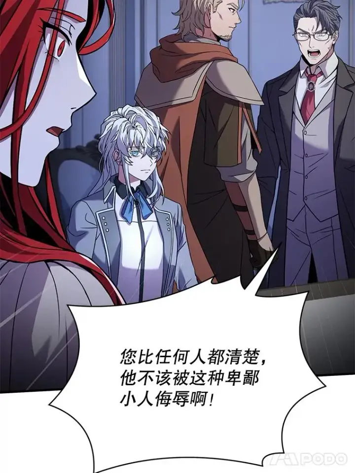 《史诗级枪骑士再临》79.间谍图118