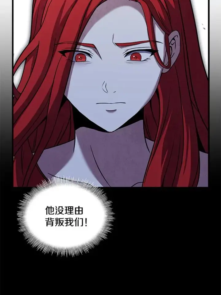 《史诗级枪骑士再临》79.间谍图120