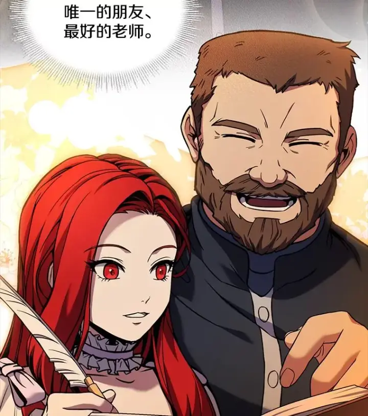 《史诗级枪骑士再临》79.间谍图123