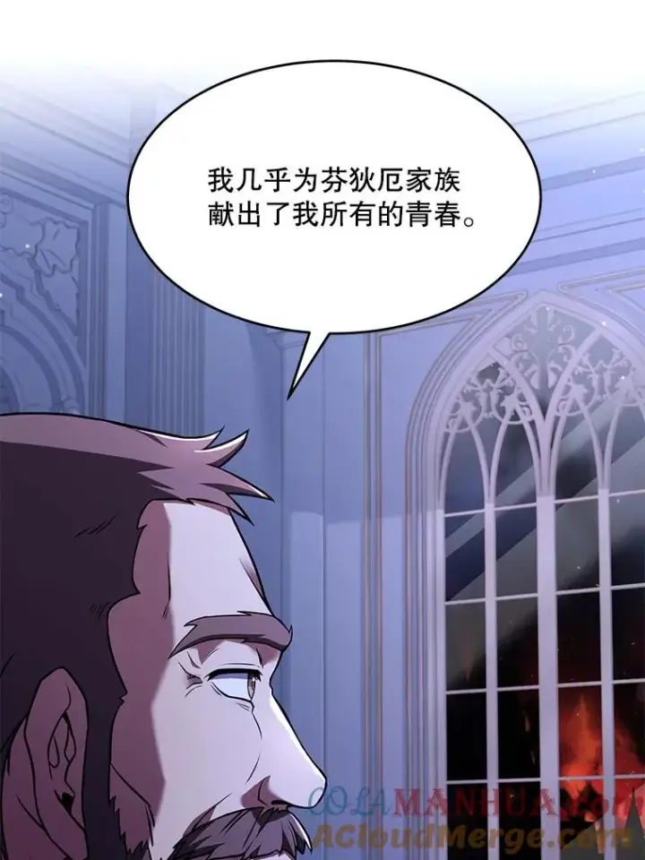 《史诗级枪骑士再临》79.间谍图141