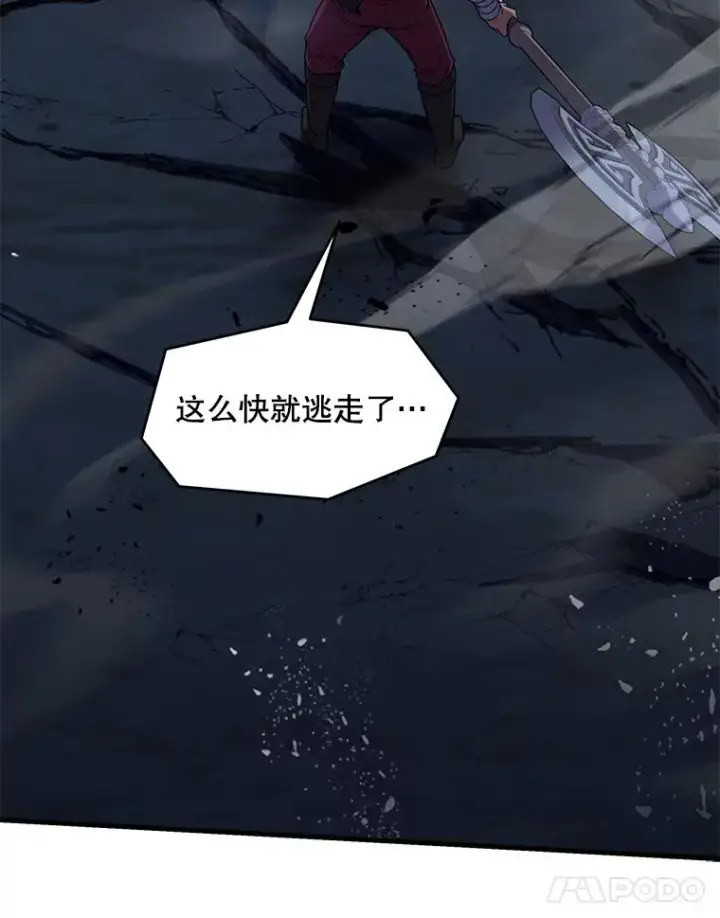 《史诗级枪骑士再临》79.间谍图22