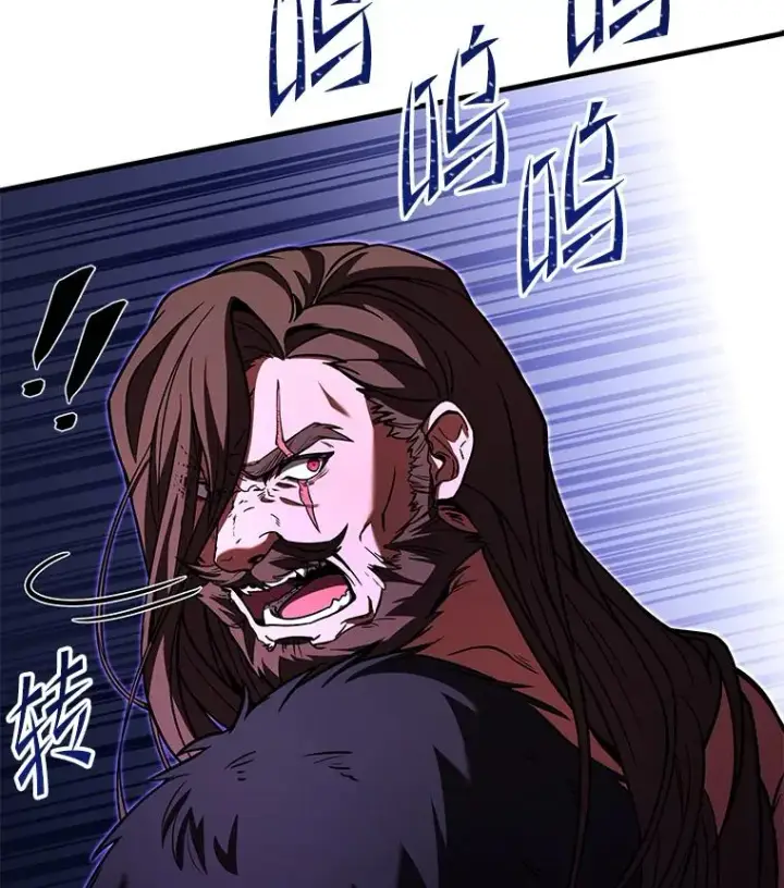 《史诗级枪骑士再临》79.间谍图26