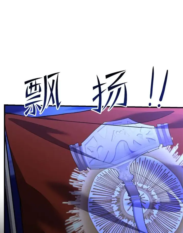 《史诗级枪骑士再临》79.间谍图28